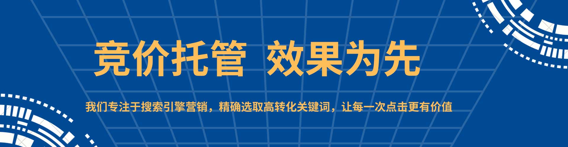 汾阳微信信息流